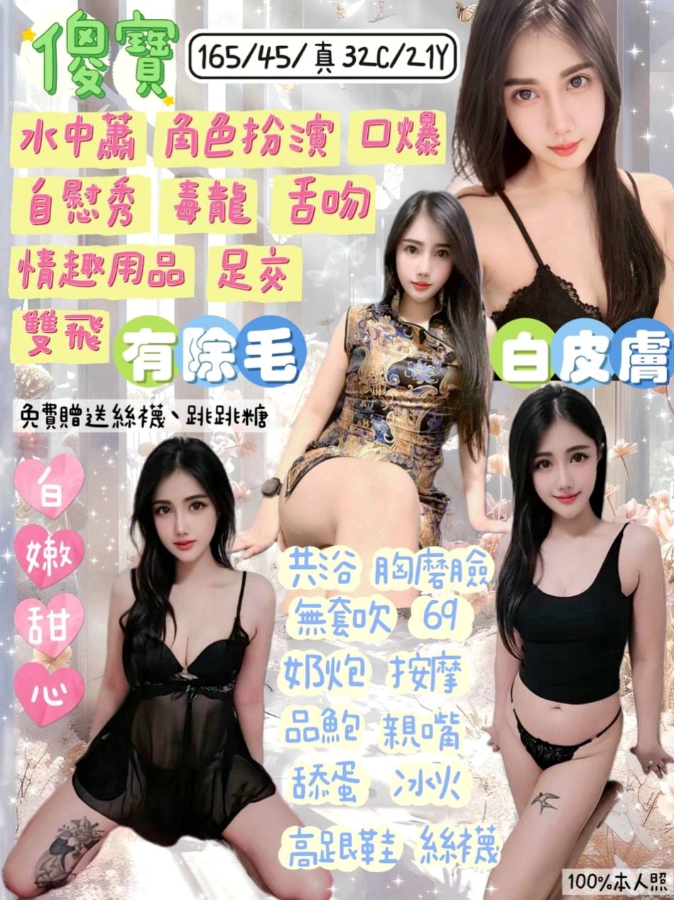 ♠ 筱冉 ♠ #人妻 ♠ 岡山小姐外送 ♠ 170cm/54kg ♠ E罩杯 ♠ 20歲 ♠ 只求滿足 可1H2S（看感覺）  无刺青 不抽煙 會舌吻 親切型